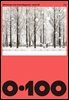 공백 《0·100》 Vol.5 상상