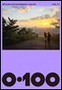 공백 《0·100》 Vol.3 하늘을, 보라