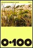 공백 《0·100》 Vol.2 서로를 잇다