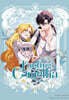 Finding Camellia, Vol. 7