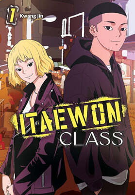 Itaewon Class, Vol. 1
