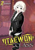 Itaewon Class, Vol. 2