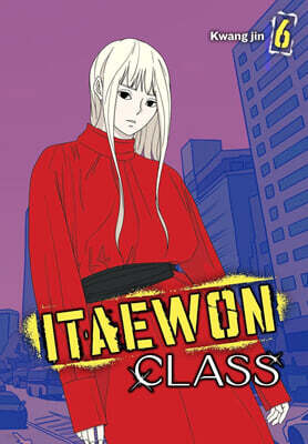 Itaewon Class, Vol. 6