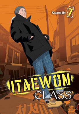 Itaewon Class, Vol. 7