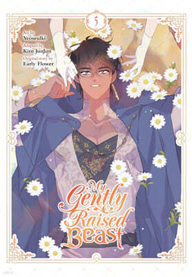 My Gently Raised Beast, Vol. 5