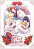 Not-Sew-Wicked Stepmom, Vol. 9