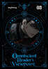 Omniscient Reader's Viewpoint (Novel), Vol. 3