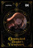 Omniscient Reader's Viewpoint (Novel), Vol. 4