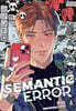 Semantic Error (Comic), Vol. 4