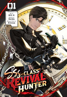 Sss-Class Revival Hunter, Vol. 1