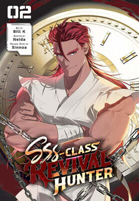 Sss-Class Revival Hunter, Vol. 2