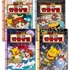 타키포오 허징의 수상한 만물상점 3-6권