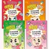 빨간내복야코 어린이 상식 2-5권
