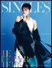 싱글즈 2026년 5월호 (월간)