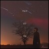 루빈 (Ruvin) 1집 - 하늘과 닿은 마을