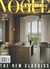 Vogue Living Australia (격월간) : 2026년 05월