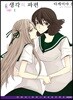 [대여] 생각의 파편 01권