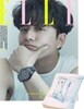 엘르 2021년-5월호 no 343 (elle korea) 표지모델 공유