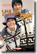 남성니트 컬렉션