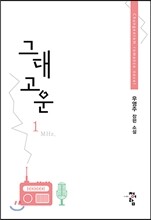 상품명