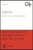 인생교과서 무함마드