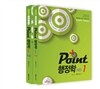 2016 7, 9급 Point 행정학(개론)