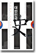 대한민국사 1