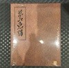 자산어보 (1Disc) : 블루레이 초회판(아웃케이스 포함)