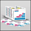 Various Artists - Now Thats What I Call An Era: The Albums 1980-1984 (4CD)(Digipack)