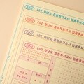 애니캐넌 중등 임용고시 전공 답안지 omr