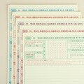 애니캐넌 중등임용 답안지 20회분 세트 (교육학+전공AB)