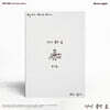 로이킴 (ROY KIM) - 1st Remake Album ‘다시 불러 봄 - Bloom Again’