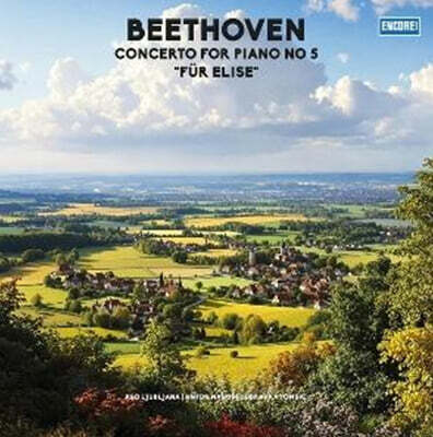 베토벤: 피아노 협주곡 5번 외 (Beethoven: Concerto For Piano No 5 In E-flat Major The Emperor Bagatelle No 25 In A Minor Op 33 Fur Elise)