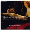 Ricercar Consort 바흐: 음악의 헌정 (Johann Sebastian Bach: The Musical Offering, BWV 1079)
