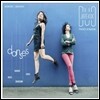 Duo Jatekok 피아노 듀오로 연주한 무곡 - 바버 / 라벨 / 그리그 / 보로딘 (Danses)
