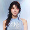 양지은 - 석양