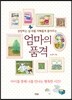 엄마의 품격