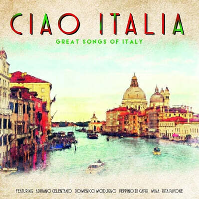 이태리 칸초네 모음집 (Ciao Italia) [럭키 딥 마블 컬러 LP]