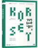 2027 김남진 KORSET 특수교육 기출분석 3