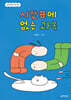시간표에 없는 과목