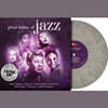 여성 재즈 보컬 베스트 모음 (Great Ladies Of Jazz) [럭키 딥 마블 컬러 LP]