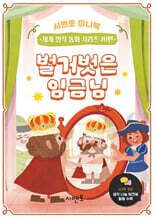 상품명