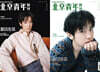 [C형] 北京青年周刊 북경청년 중국 2026년 05월호 : 엑소 EXO 찬열 (朴灿烈) 커버 (A형 잡지+B형 잡지+음성 포토카드 10장+포스터 4장+폴라로이드 6장+필름 포토 4장)