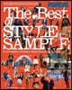 POPEYE Special English Edition The Best of STYLE SAMPLE
