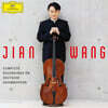 Jian Wang 지안 왕 DG 녹음 전집 (Complete Recordings On Deutsche Grammophon) [박스세트]