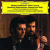 Pinchas Zukerman 시벨리우스: 바이올린 협주곡 / 베토벤: 로망스 (Sibelius: Violin Concerto / Beethoven: Romances For) [LP]
