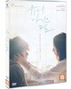 유어 아이즈 텔