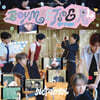 엔시티 위시 (NCT WISH) - 일본 싱글 3집 YO-I-DON! / BOY MEETS GIRL [통상판 BOY MEETS GIRL Ver.]