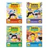 자본주의 편의점 1-4번 세트-전4권