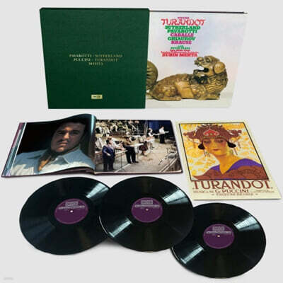 Luciano Pavarotti / Joan Sutherland 푸치니: 투란도트 (Puccini: Turnadot) [3LP]